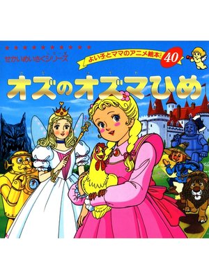 少女 ⑤ 1冊¥400~ タイトル毎のバラ売り可 まず金額確認のみOK Discover - Search results for 平田昭吾 - Digital Downloads Ohio